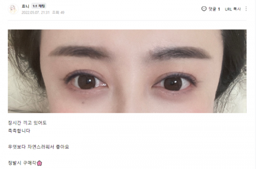 효니님-미라초코.png