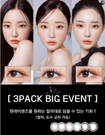 [Hot Deal] 1-Day 10p 3개 세트! - 주문방법 필독!